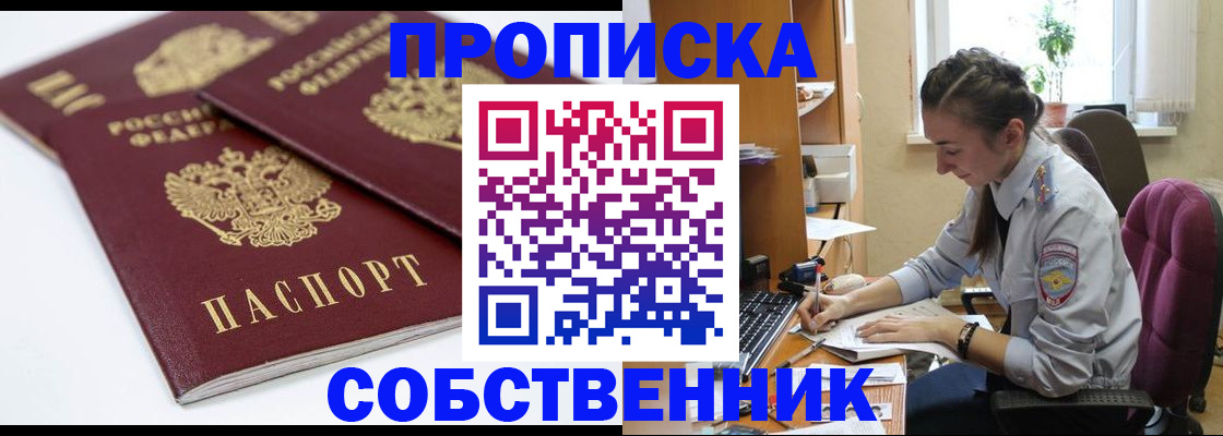 регистрация в Таштаголе
